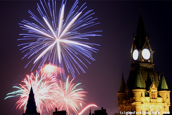 2008 Fireworks Display